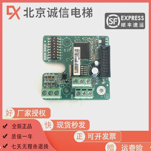 电梯PG卡ME320LN的PG卡MCTC-PG-A4MCTC-PG-A异步机PG卡正品