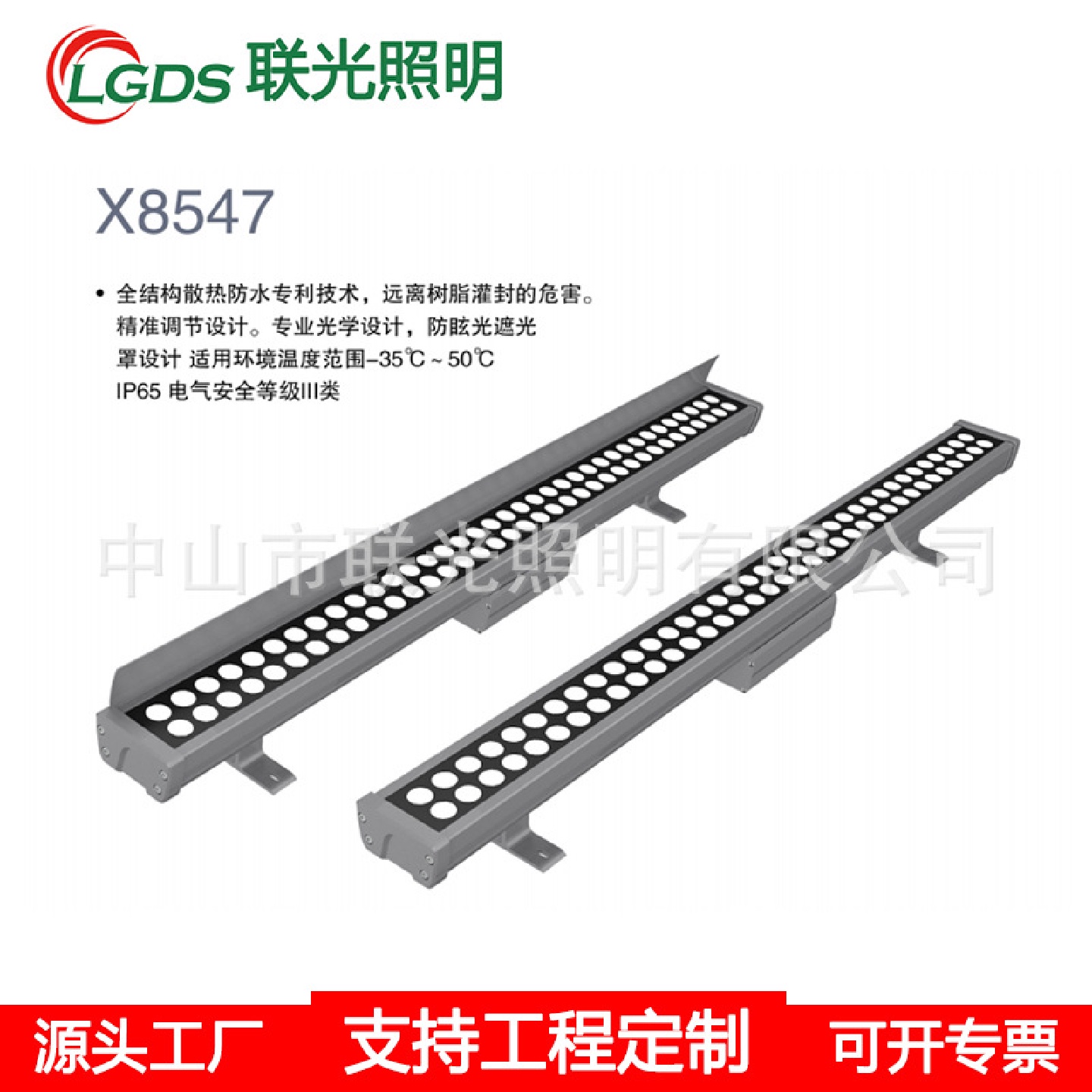 led双排洗墙灯户外72W亮化遮光板工程线条灯防水DMX512外控线性灯