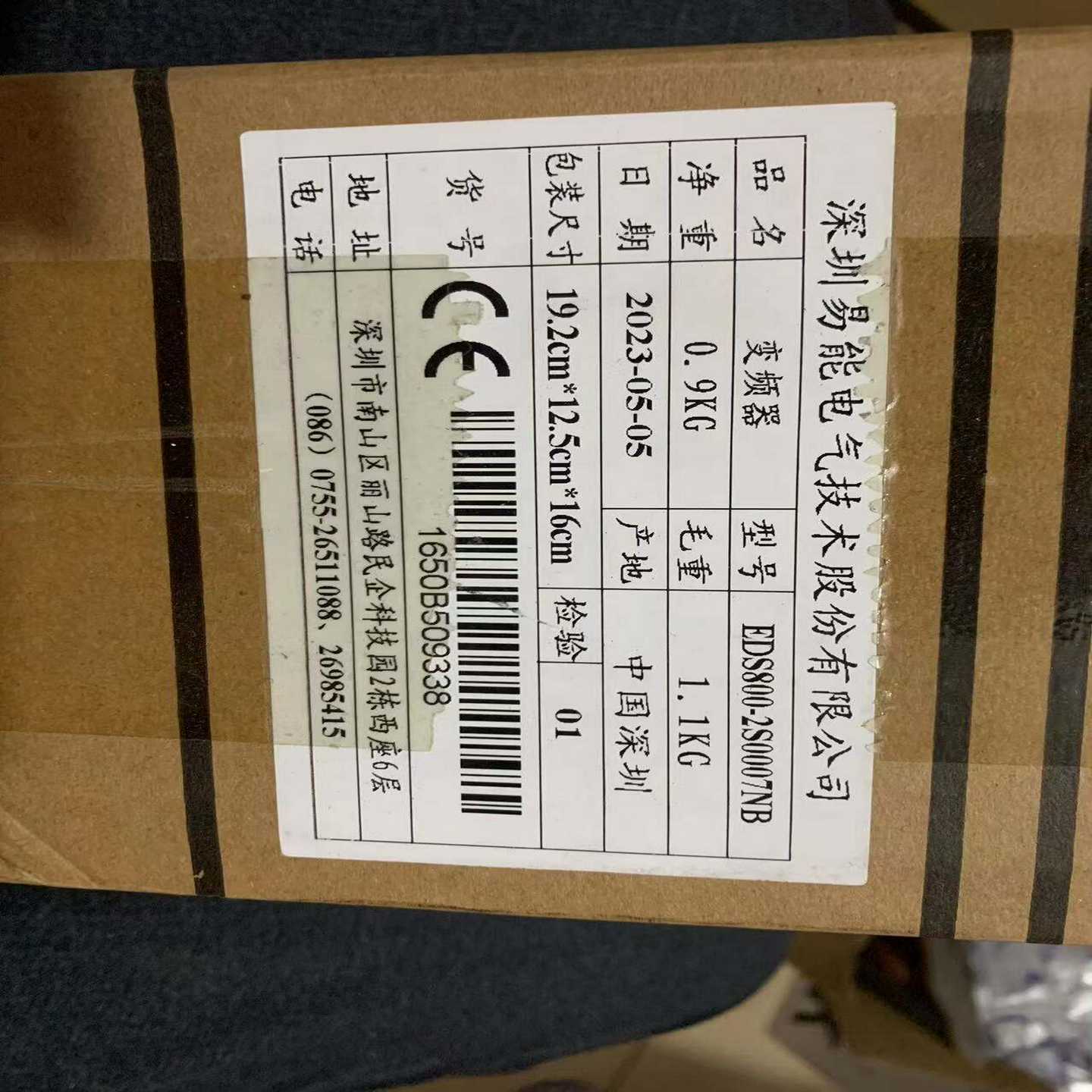 易能变频器EDS800-2S0007NB，没拆封询价