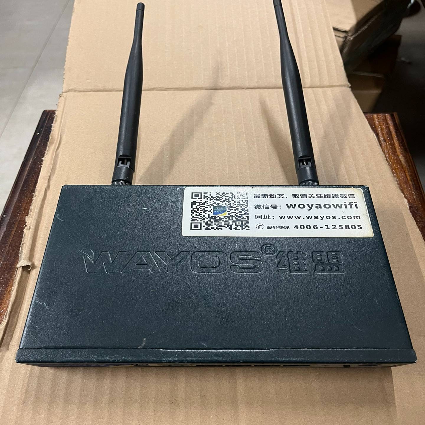 WAYOS维盟FBM-260W，成色如图，功能正常询价