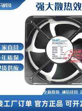 议价台达902512V1.04A9CM暴力大风量服务器机箱风扇FFB0912SH