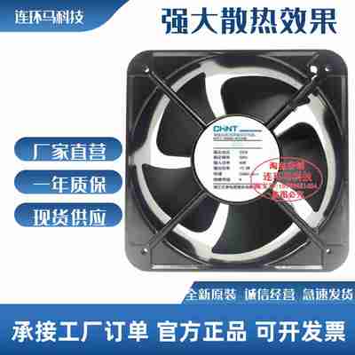 议价台达902512V1.04A9CM暴力大风量服务器机箱风扇FFB0912SH