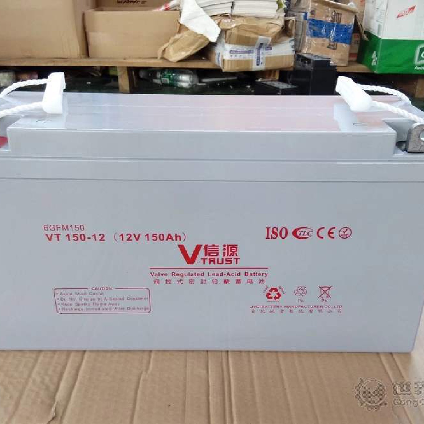 信源蓄电池VT150-12铅酸免维护12V150AH通讯铁路电力光伏太阳能用