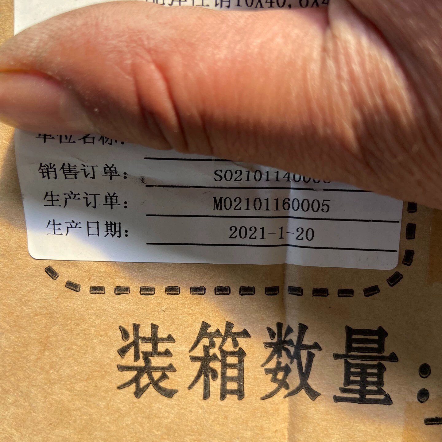 工程剩余几十套全新原包装裕丰电气出厂的拐臂接地联锁具体型号