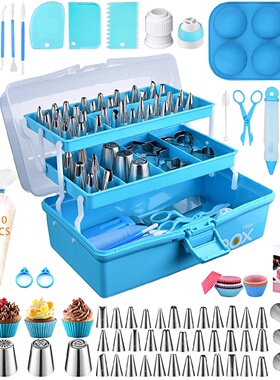 236件套蛋糕装饰制作工具俄罗斯裱花嘴裱花袋抹刀刮板烘焙工具