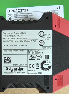 议价全新施耐德Preventa安全继电器型号XPSAC3721