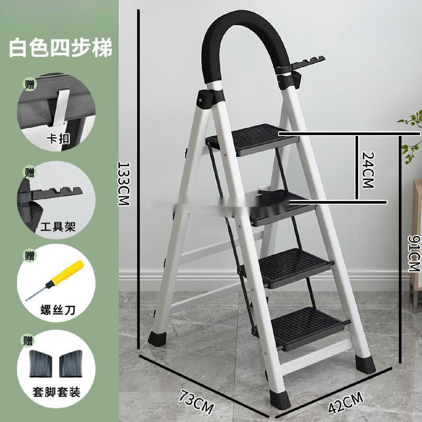 摄影梯拆叠梯子剃子搂梯凳登梯轻便人字梯家用孑多功能折叠梯隔楼