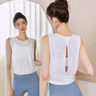 瑜伽服女上衣背心2026新款白色罩衫套装绝美普拉提训练健身衣运动