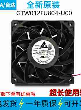 议价-GTW012FU804-U00AC100-230V11W12038DvEC交流风