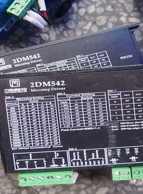 咨询-2DM542C杰美康机电57步进驱动器