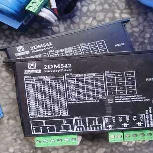 咨询 2DM542C杰美康机电57步进驱动器
