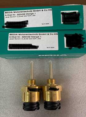 （洋洋设备）德国BEDIA水位传感器320402
