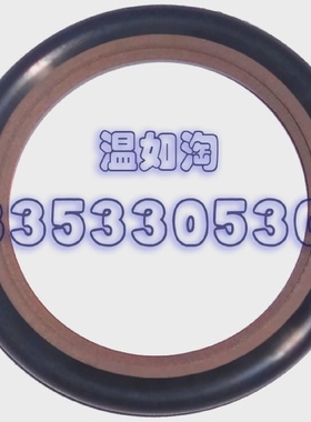 斯特封轴用格莱圈GSR/RS/STd410*434.5/420*444.5/430*454.5*8.1