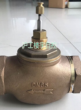 议价HoneywellHoneywellV5211F2002 内螺纹连接二通比例调节蒸汽