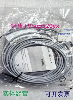 配件FESTO SMEO-4 36198 151672 30459 161775 150847 151526议价