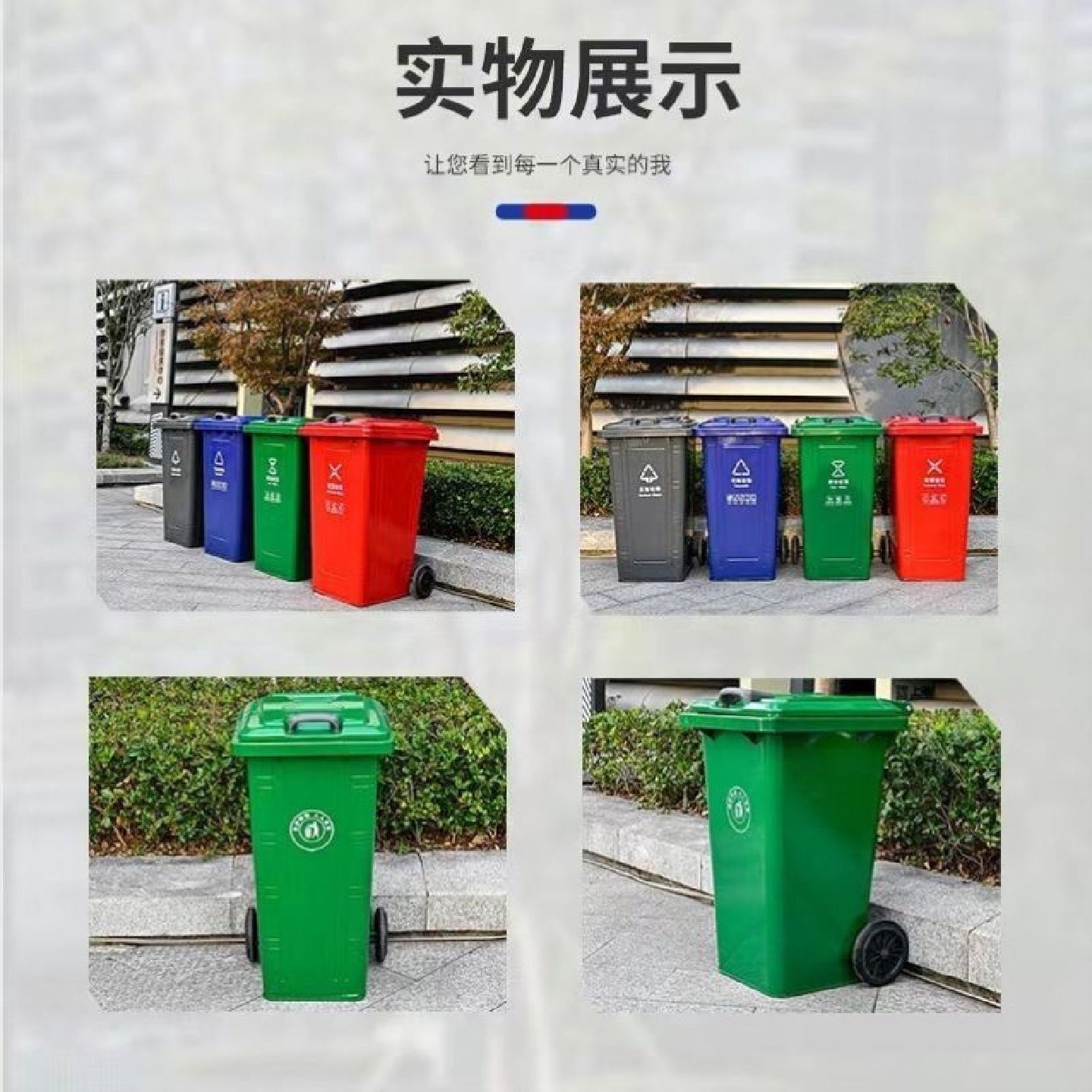 240L铁质垃圾桶带轮户外垃圾桶不锈钢果皮箱环卫大号垃圾箱室外,家庭/个人清洁工具,垃圾桶,淘宝优惠券,粉丝福利购,淘宝优惠卷