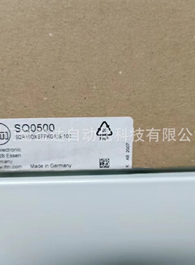 寻IIFM易福门SQ0500