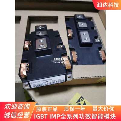 全新原装英飞凌FF900R12IE4 FF600R12IE4 FF900R12IP4 FF600R12