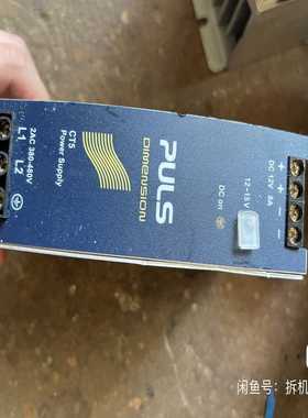 普尔世电源CT5.121询价