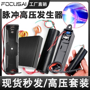 寻I20000V20KV50KV400KV500KV1000KV高压发生器脉冲高压包模块垒