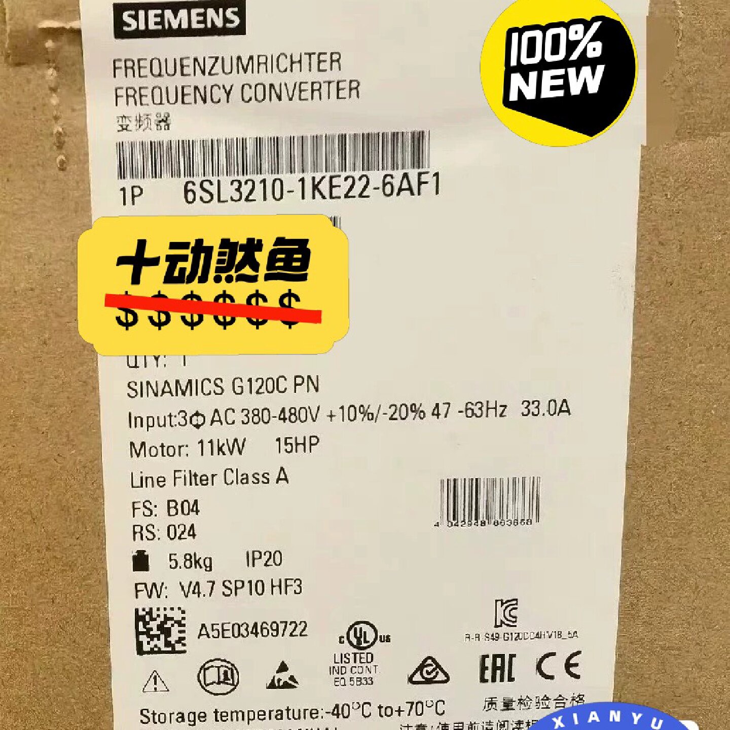 议价全新西门子变频器 SINAMICS G120C 6SL321
