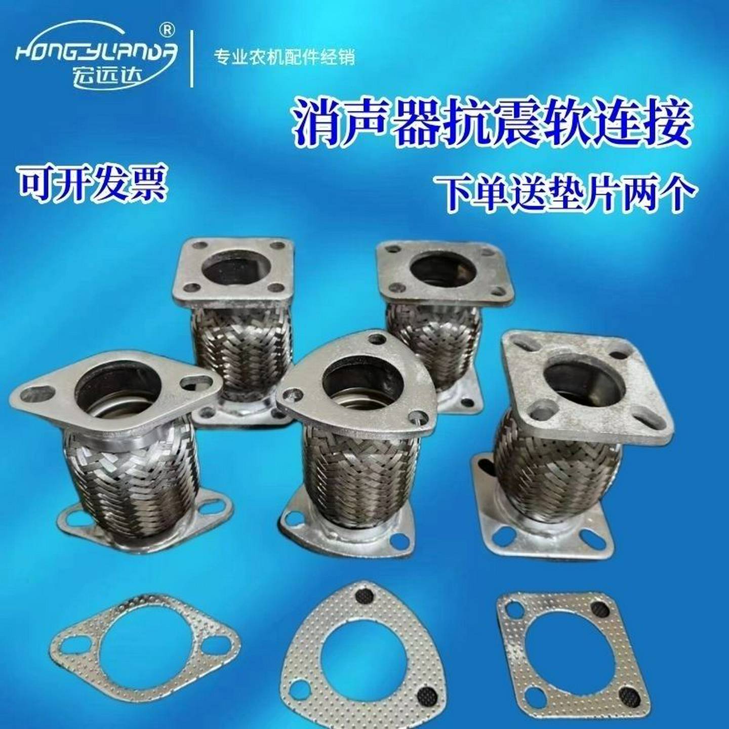 消声器排气管抗震软连接接盘170两孔宁波三孔东风四孔福田四孔