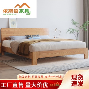 北欧简约实木床主卧双人床中小户型白蜡木1.8米1.5m大床厂家批发