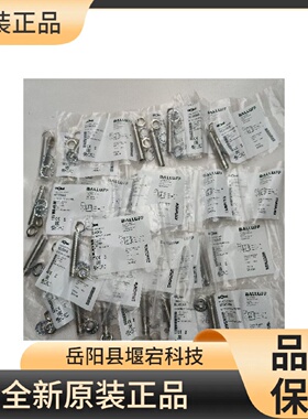 寻IBALLUFF巴鲁夫电感式接近开关BESR04KCPSC25FEP003GS49
