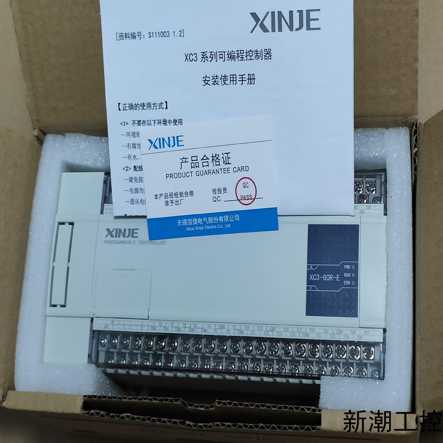 信捷PlcXC3-60R-E基本全新上机未用议价商品