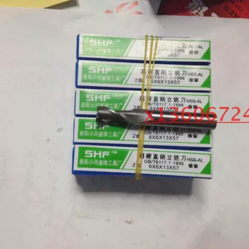 西南超硬2刃直柄立铣刀M21--M50