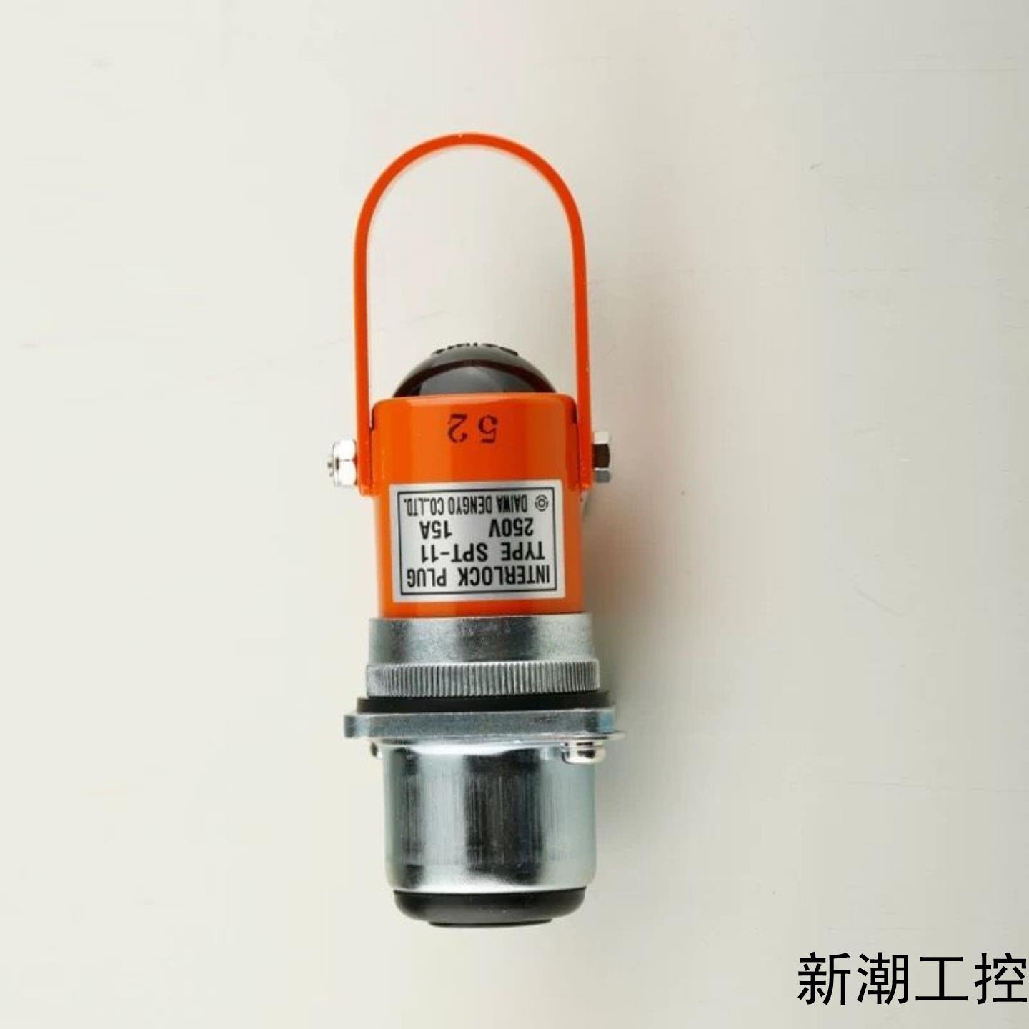 SPT-11现货顺丰包邮日本大和电业DAIWA DENGYO议价商品