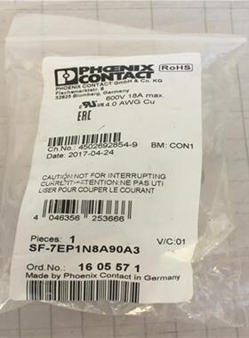 隆兴原装进口菲尼克斯耦合器连接器 SF-7EP1N8A90A3现货1605571*