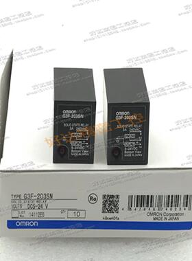G3F-203SNG3F-203SLNG3F-203SG3F-203SL正品欧姆龙固态继电器