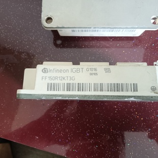 FF150R12KT3G有4个议价