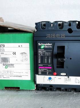 配件施耐德 LV429670 NSX100H 70-100A TM100D议价