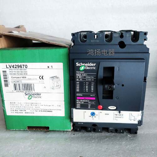 配件施耐德 LV429670 NSX100H 70-100A TM100D议价