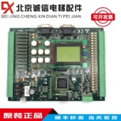 VER1.3 VER1.4 VER1.2 无锡中秀主板3000B 3000 VER1.10替代2100