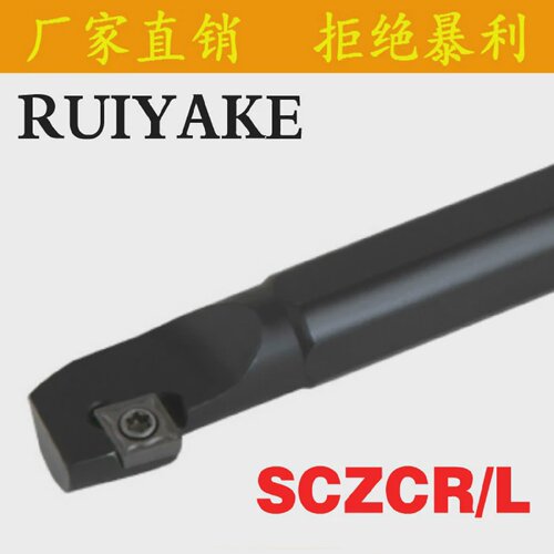 93度镗内孔刀杆S08K/S10K/S12M/S16Q/S20R/S25S-SCZCL/SCZCR09/06