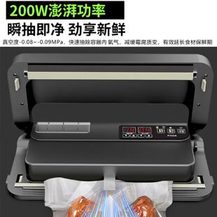 机封口机P350A全自动干湿两用家用不挑袋密封机商用 青叶真空包装