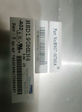 询-HSD190MEN4A0219寸两张