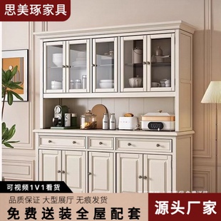 白色全实木五门餐边柜酒柜一体靠墙厨房客厅碗柜储物茶水柜 美式