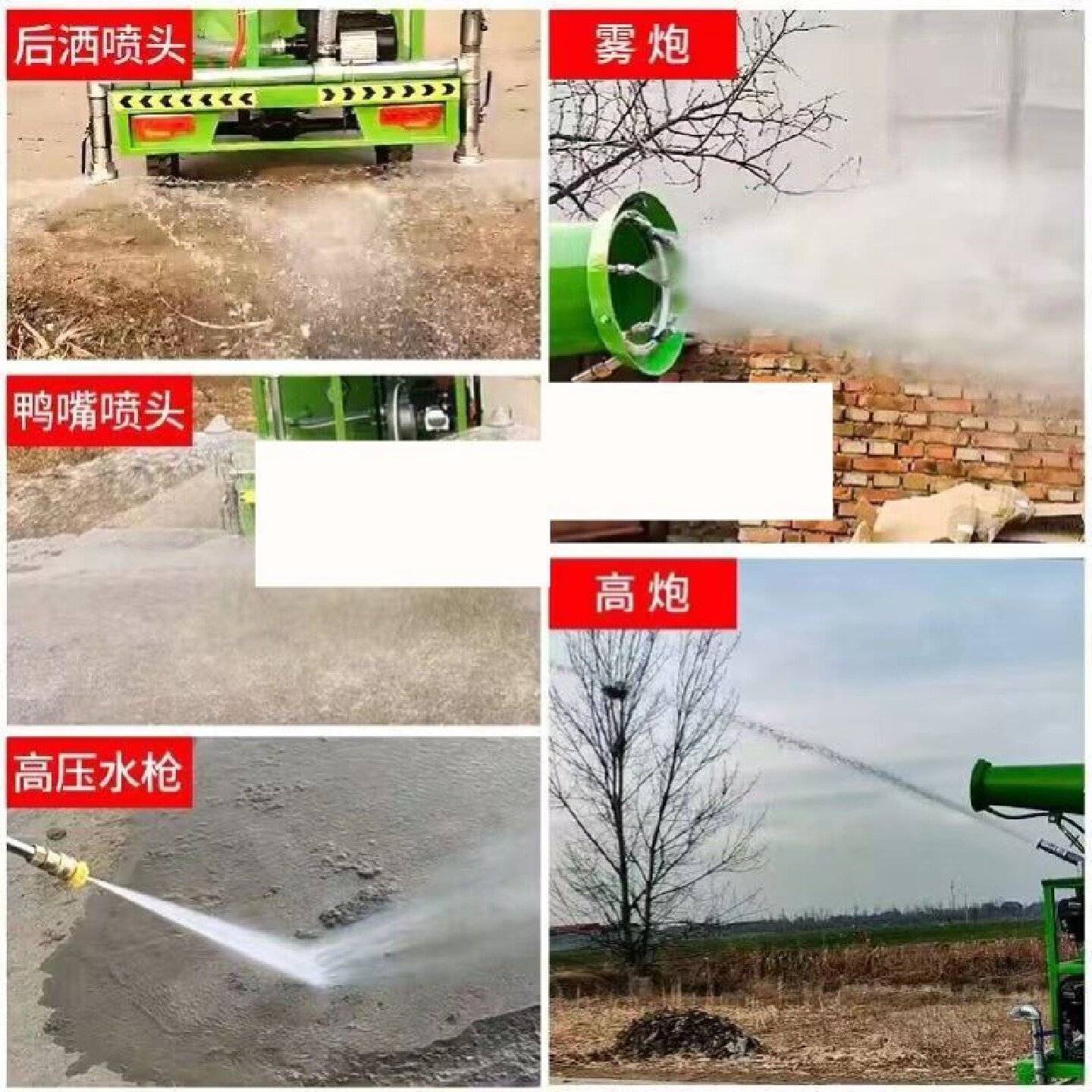 电动洒水车工地用四轮雾炮洒水车园林道路三轮冲洗车新能源喷洒车