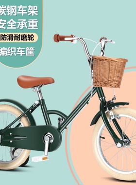 儿童自行车2--12岁男女孩脚踏车日式复古风辅助轮14-18寸儿童单车