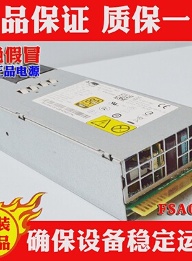 海康威视FSA035服务器电源550W海康开关电源D7服务器冗余电源