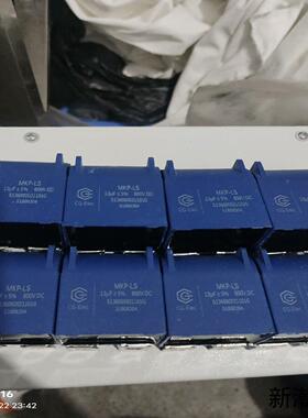 cgegd创格 MKP-LS  13UF  ±5%议价商品