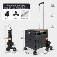 新款折叠购物车买菜车小拉车家用拖车超市推车带盖可坐爬楼车