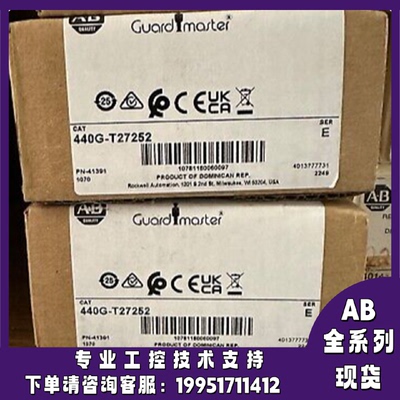 议价440G-T27252罗克韦尔控制器正品质量售後无忧供应440GT27252
