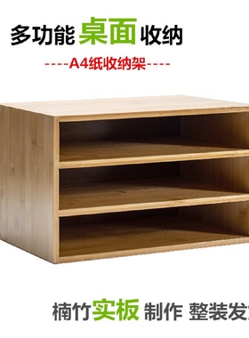 办公用品收纳盒书桌的a4抽屉式整理箱资料文件柜桌面神器置物架