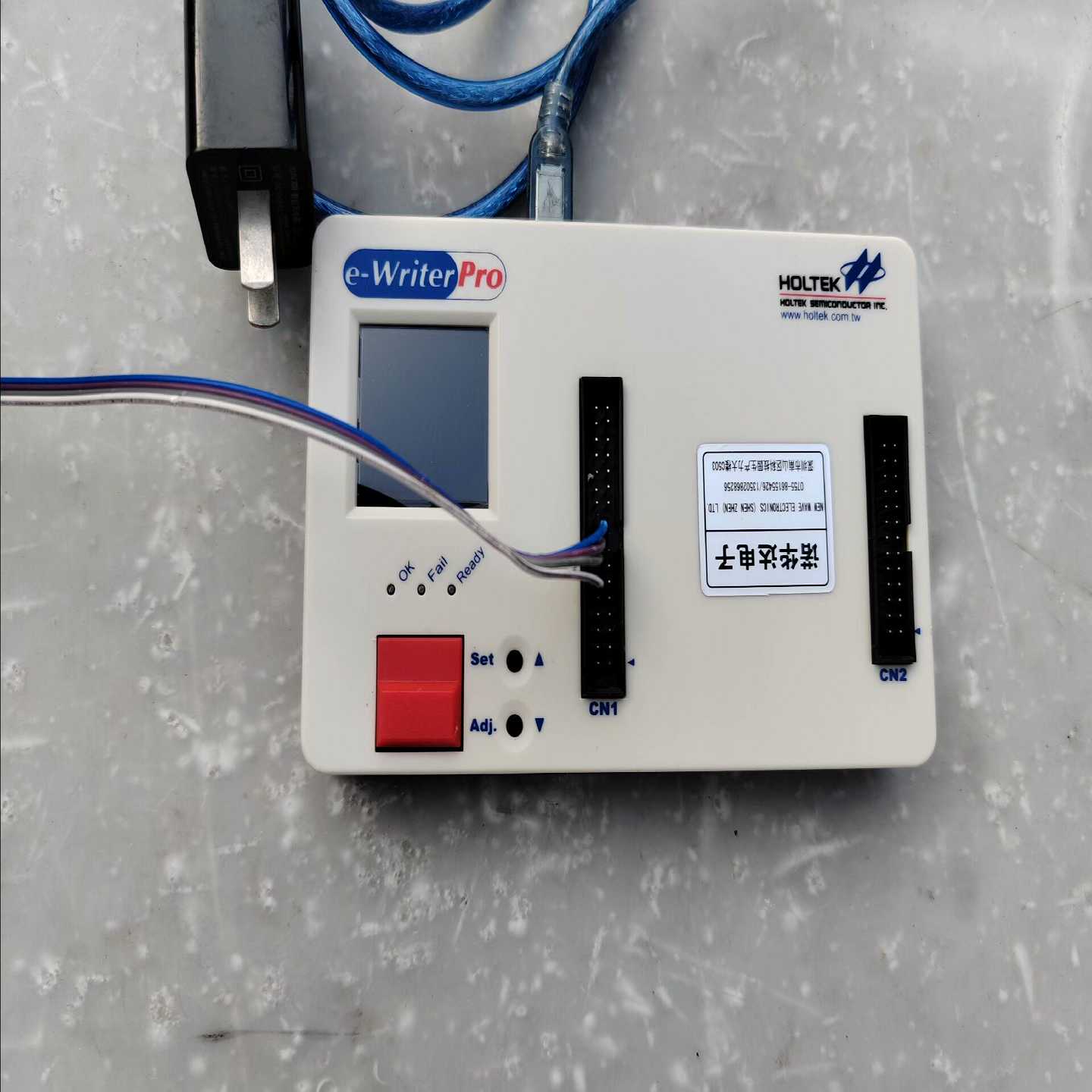 询价Holtek编程器合泰烧录器e-WriterPro烧录器