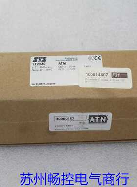 隆兴*现货销售*全新STS压力开 关 112230 现货0400bar*